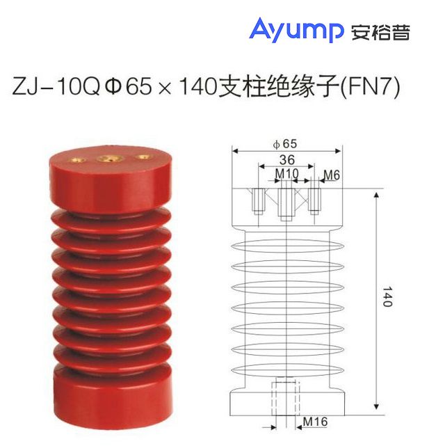 ZJ-10QΦ65X140支柱絕緣子(FN7) (2)