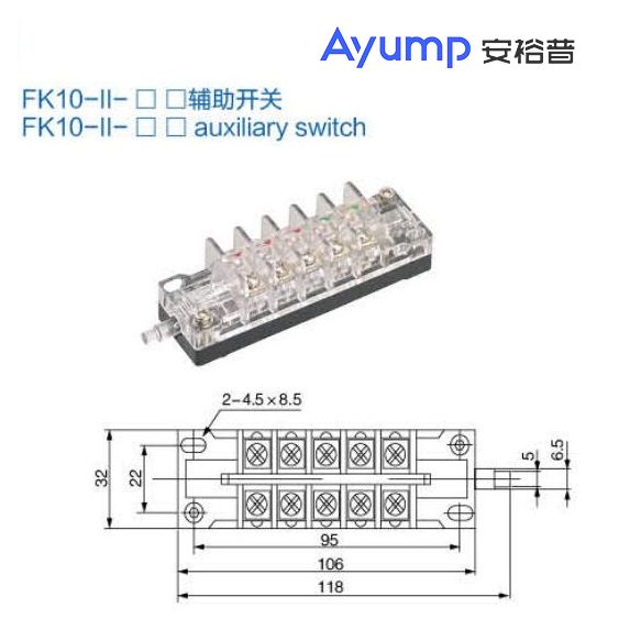 FK10-1I-0口輔助開(kāi)關(guān)