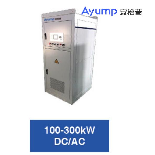 PCS-直流交流變換器100 300kw