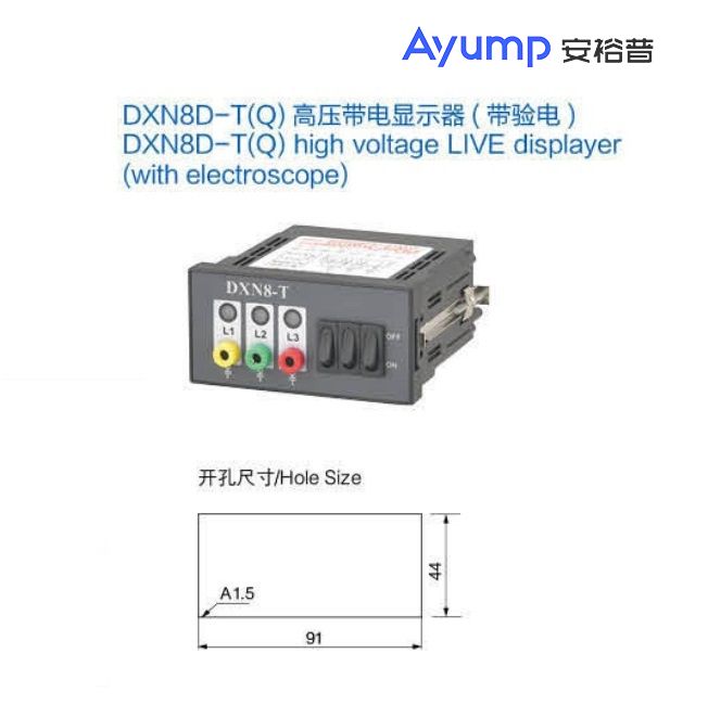 LZZBJ6-10戶內高壓電流互感器