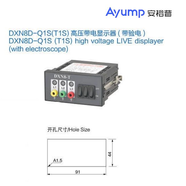 LZZBJ6-10戶內高壓電流互感器2