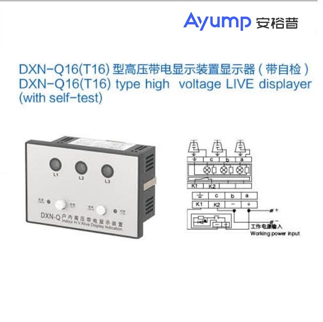 JDZX10-10(REL-10)戶內(nèi)高壓電壓互感器++