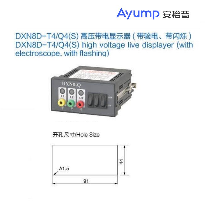 JDZC-6、10電壓互感器2