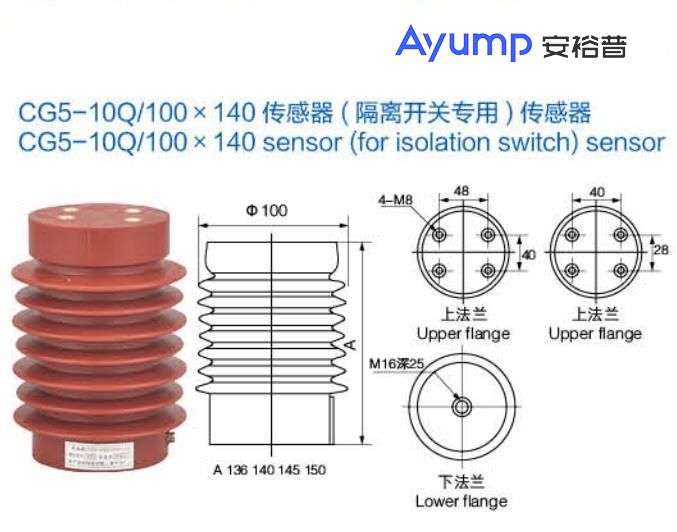 LZZBJ9-35戶內(nèi)高壓電流互感器