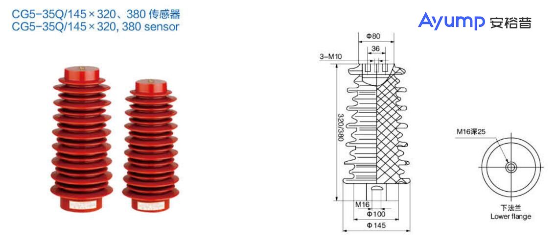 CG5-35Q 145 x 320、380傳感器