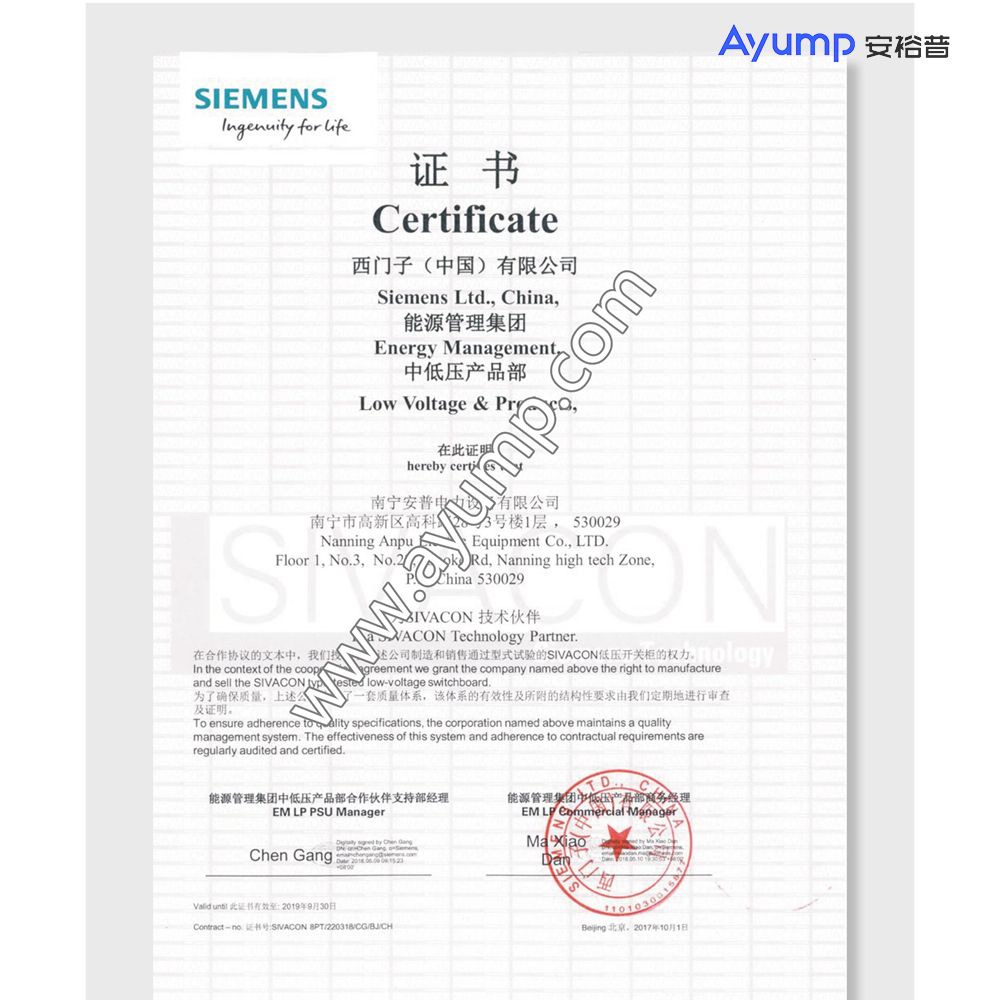 CG3-10Q/85x 170 (160, 170 plateau type) sensor